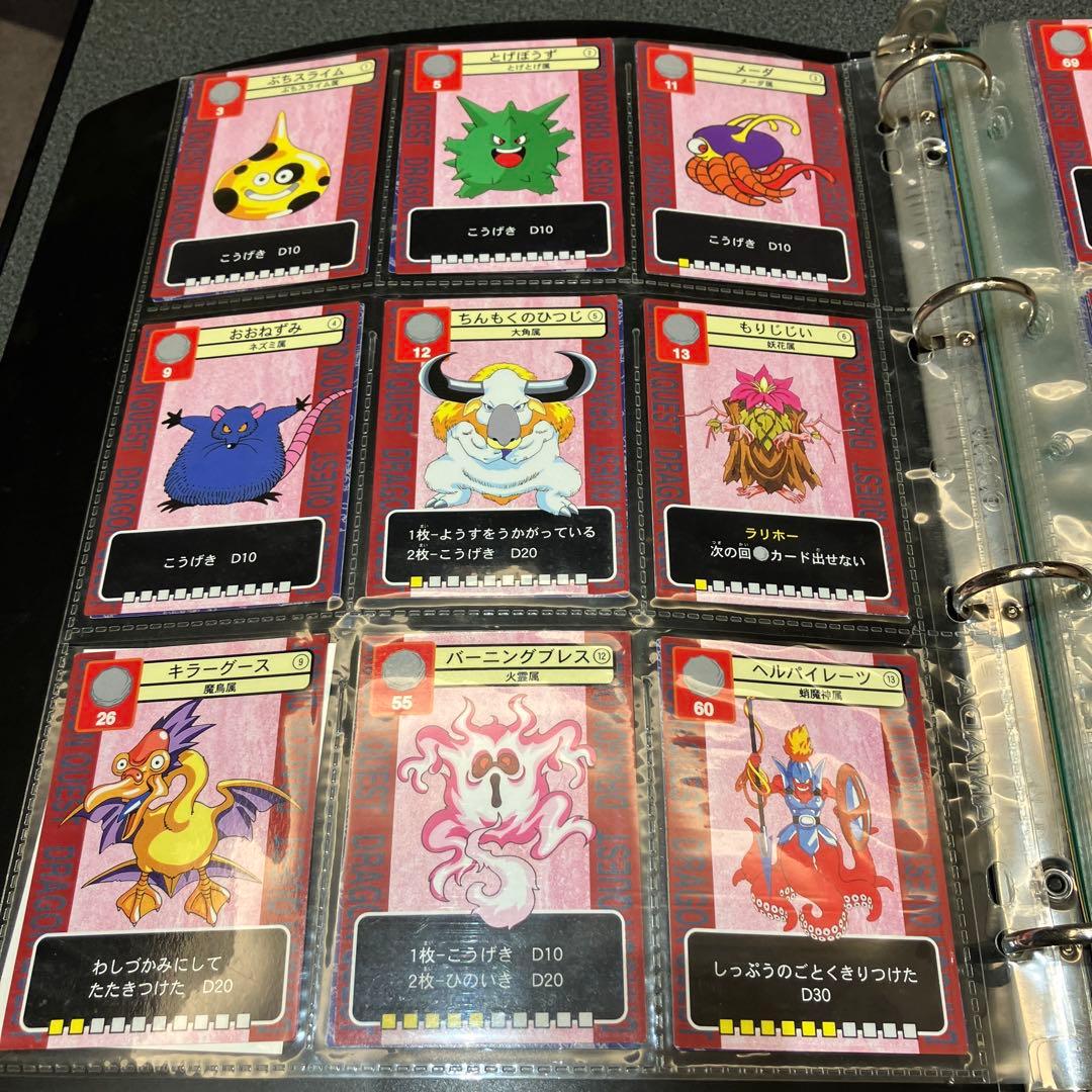 ドラゴンクエスト　トレーディングバトルカードバトル　セミコンプカード＋アルバム