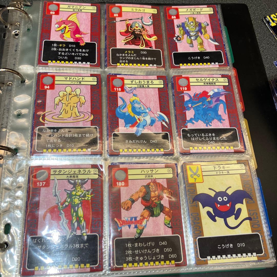 ドラゴンクエスト　トレーディングバトルカードバトル　セミコンプカード＋アルバム