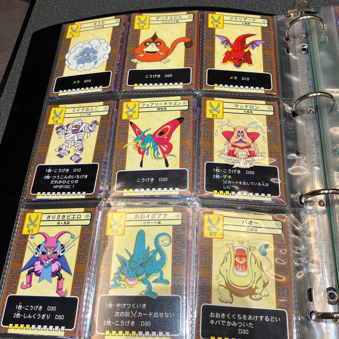 ドラゴンクエスト　トレーディングバトルカードバトル　セミコンプカード＋アルバム