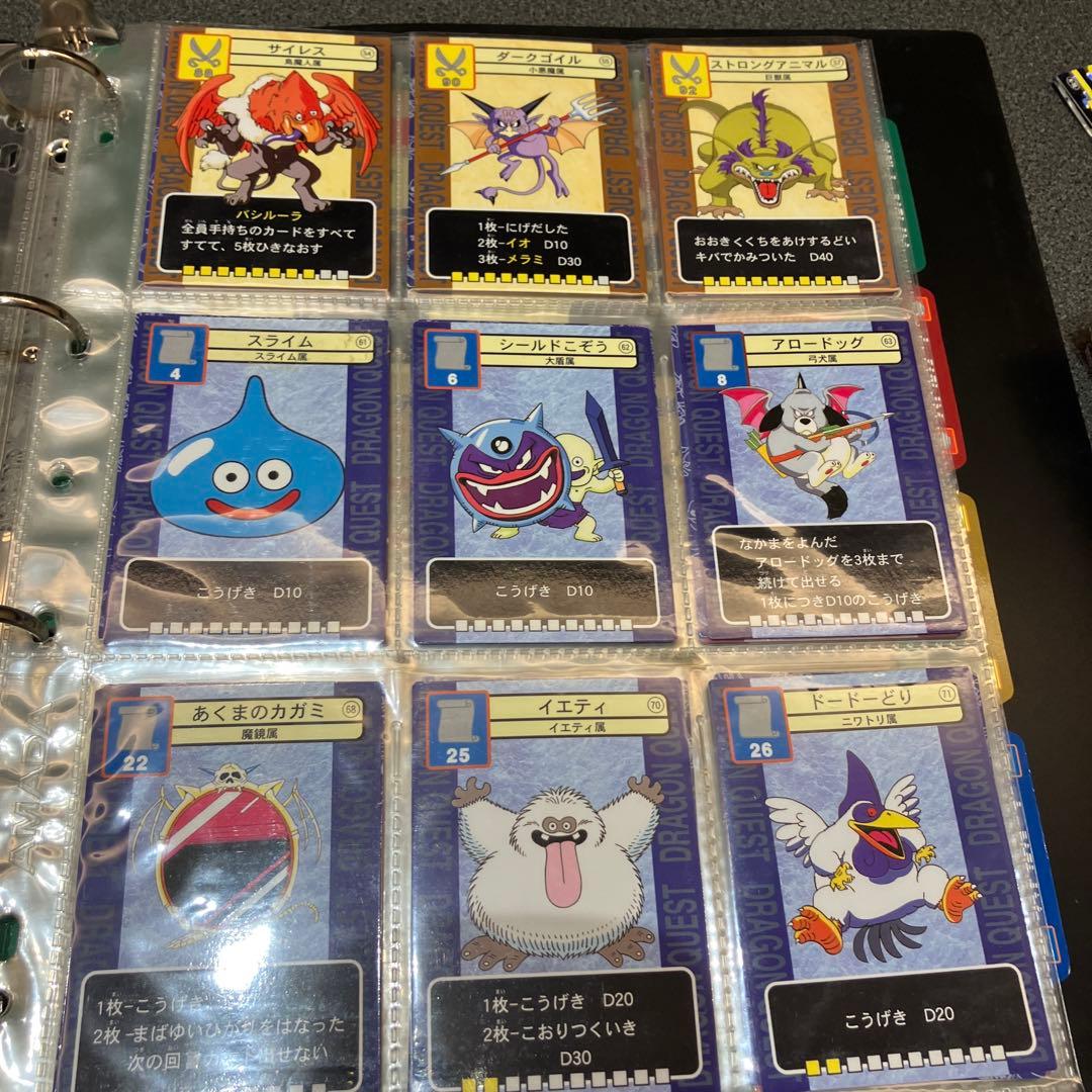 ドラゴンクエスト　トレーディングバトルカードバトル　セミコンプカード＋アルバム