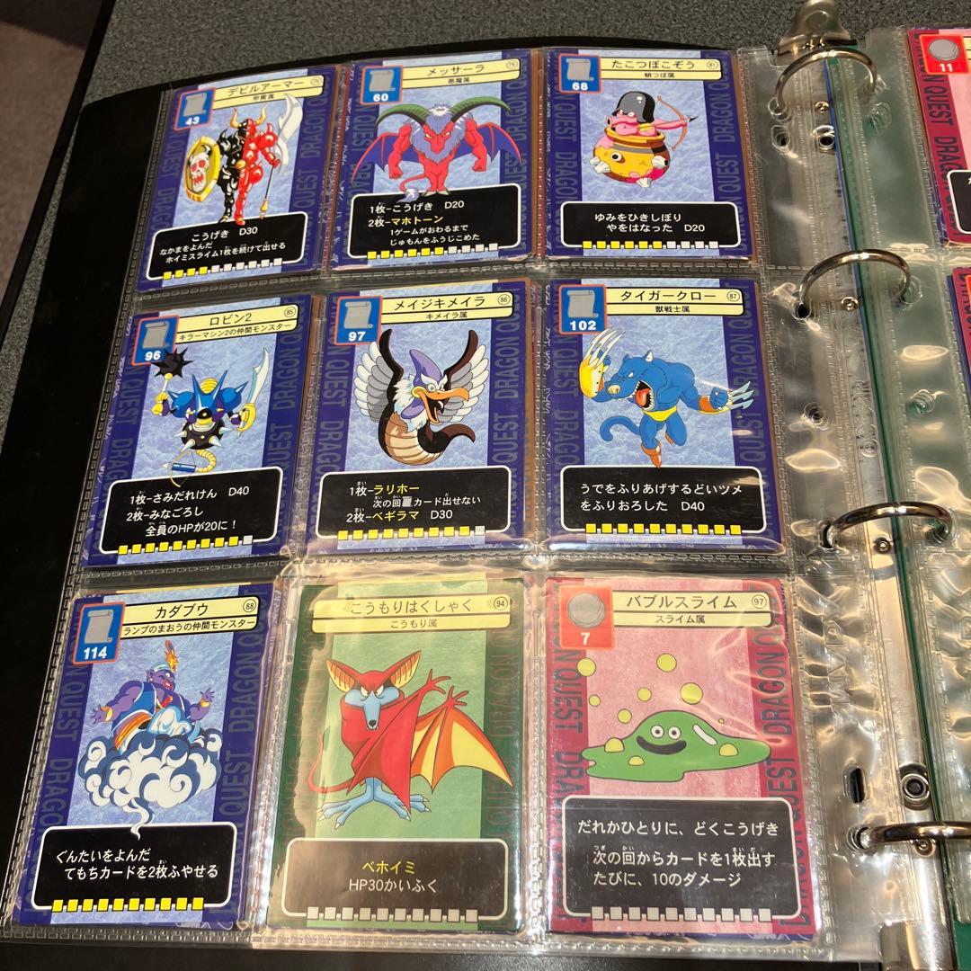ドラゴンクエスト　トレーディングバトルカードバトル　セミコンプカード＋アルバム