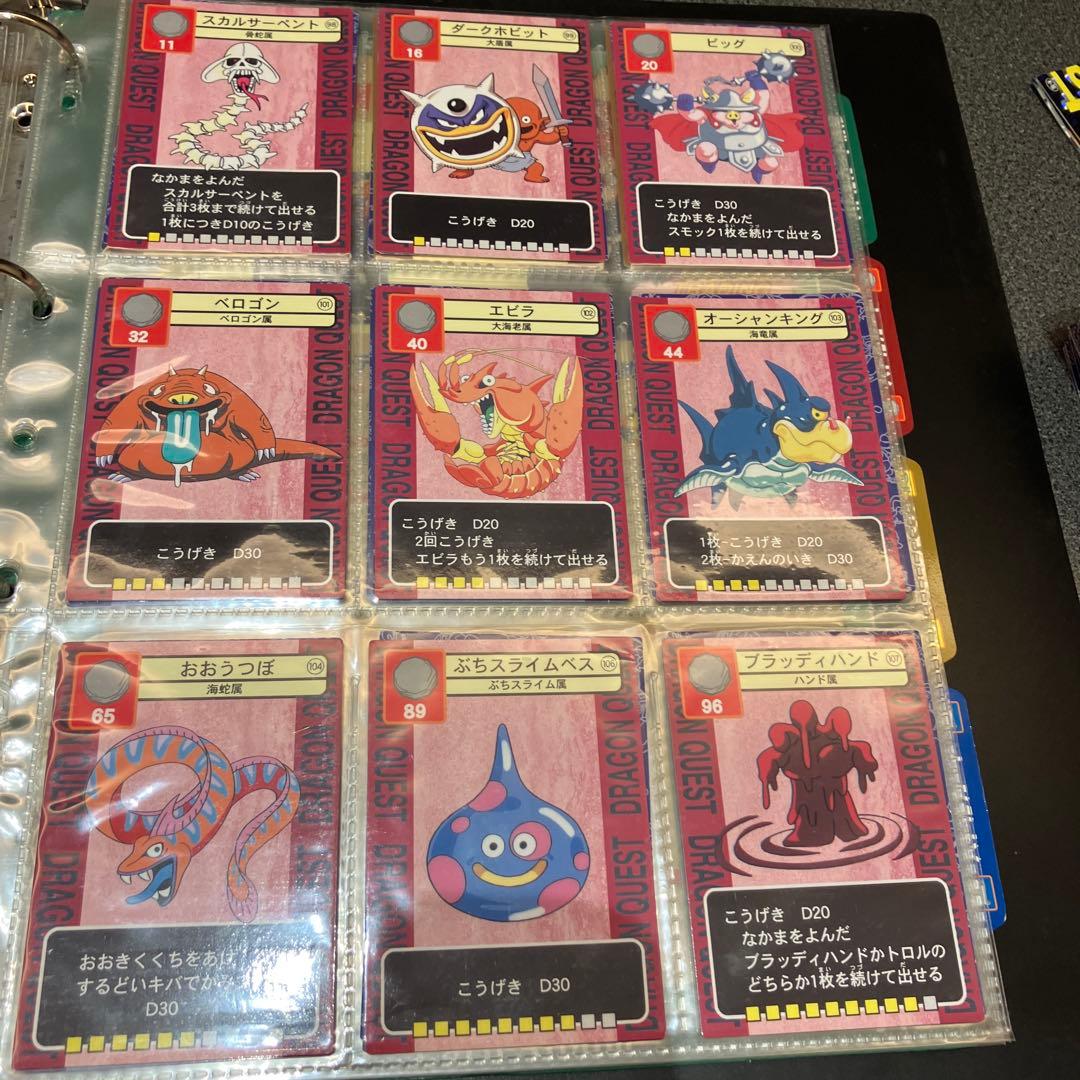 ドラゴンクエスト　トレーディングバトルカードバトル　セミコンプカード＋アルバム