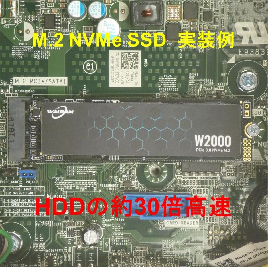 驚速【整備済み】第8i3 M.2SSD512G M8G Win11Off2021