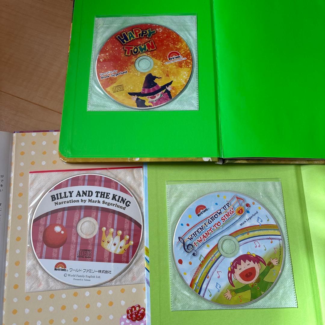 専用　絵本3冊とCD dwe おうち英語