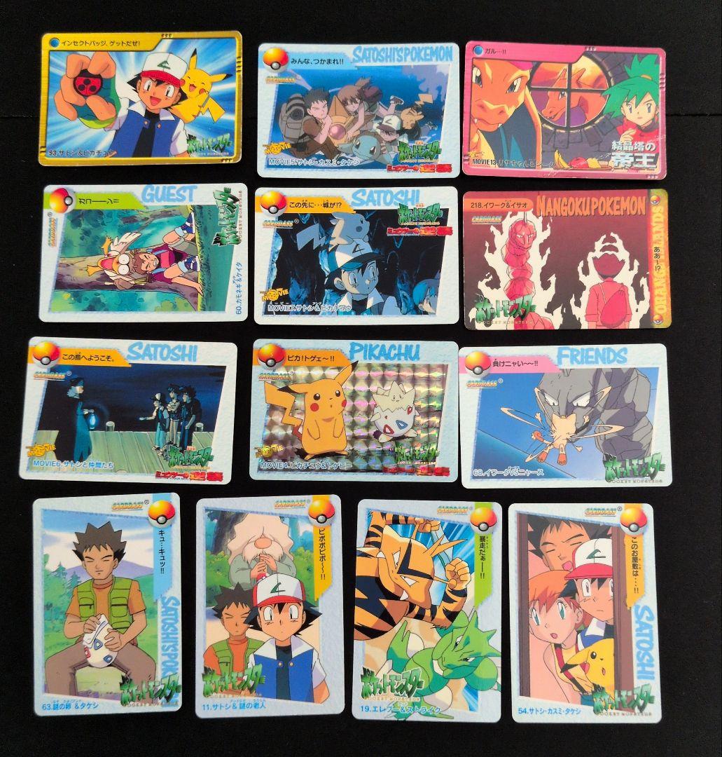 ポケモンカードダス アニメコレクション まとめ売り