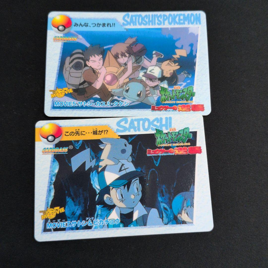 ポケモンカードダス アニメコレクション まとめ売り