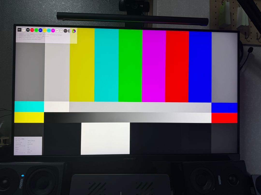 ★JAPANNEXT　31.5インチ　液晶モニター　JN-IPS315UHDR