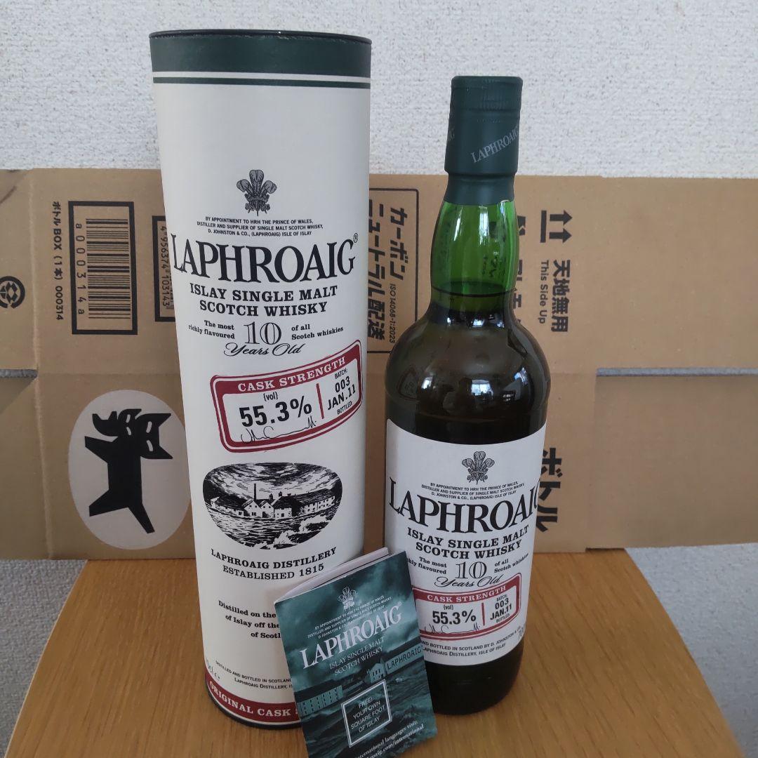 ラフロイグ 10年 カスクストレングス バッチ3