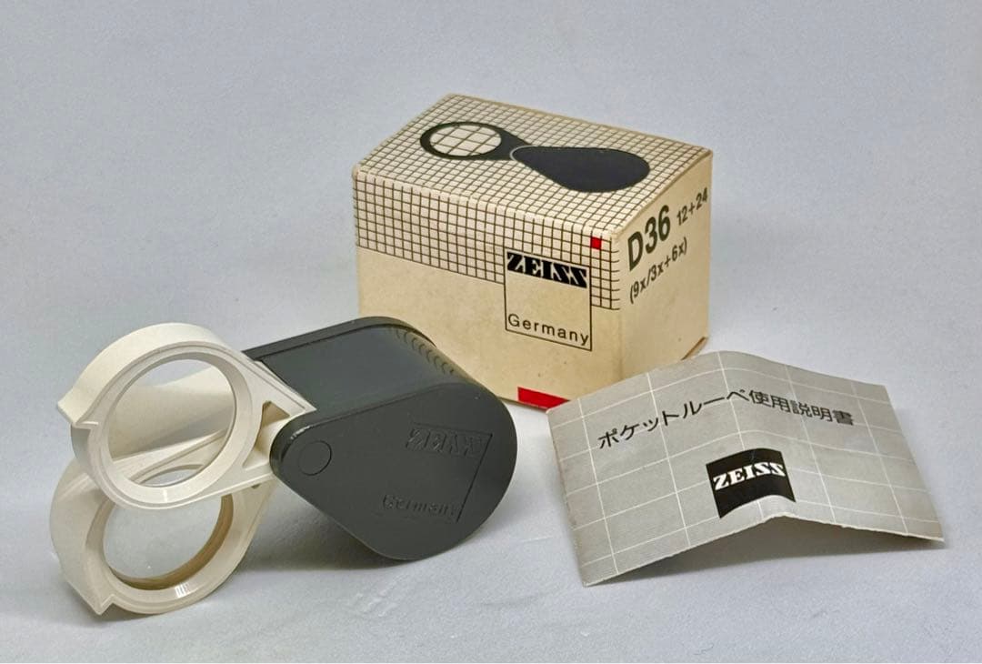 ヴィンテージ！ツァイス Zeiss ポケットルーペ D36 9x/3x+6x