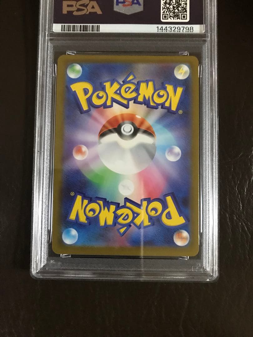 メガリザードンX eX NFERNO X レアカード PSA10