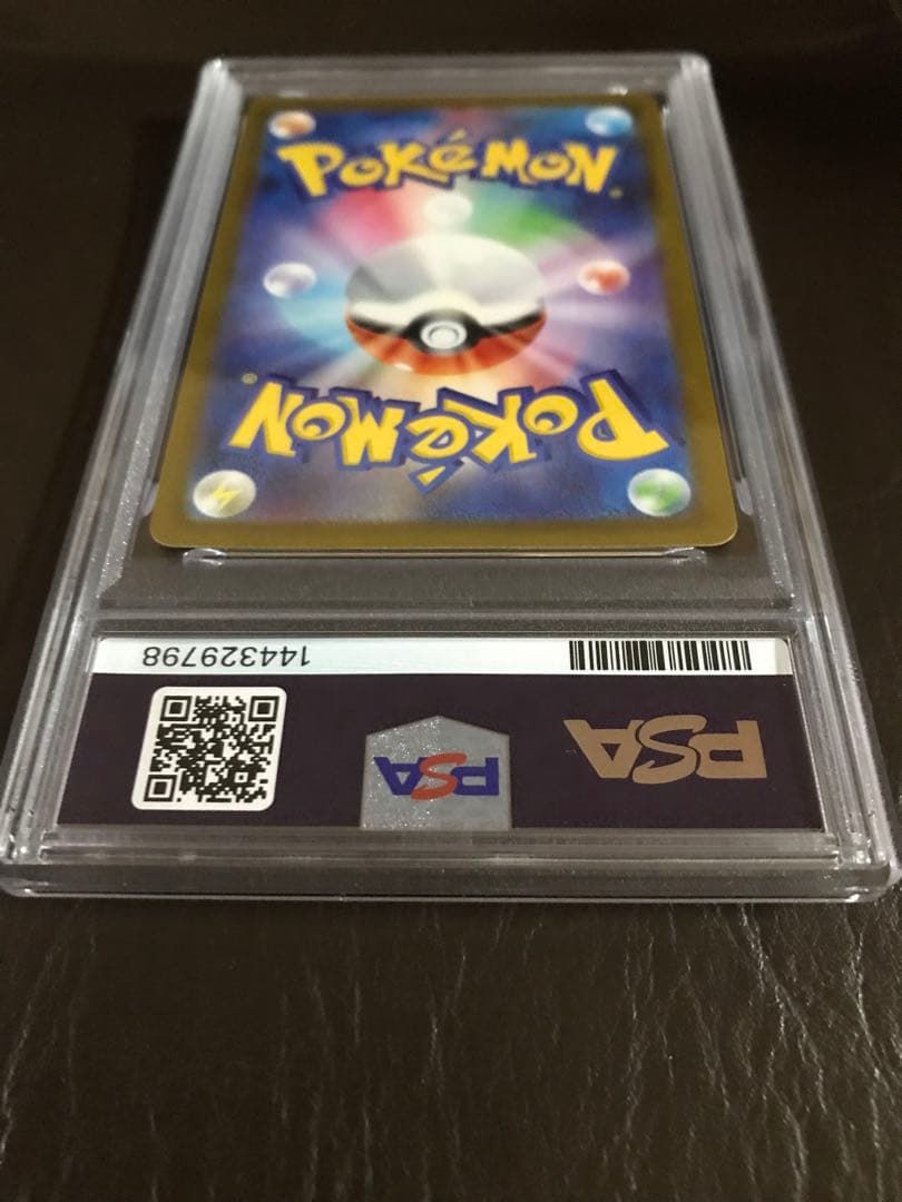 メガリザードンX eX NFERNO X レアカード PSA10