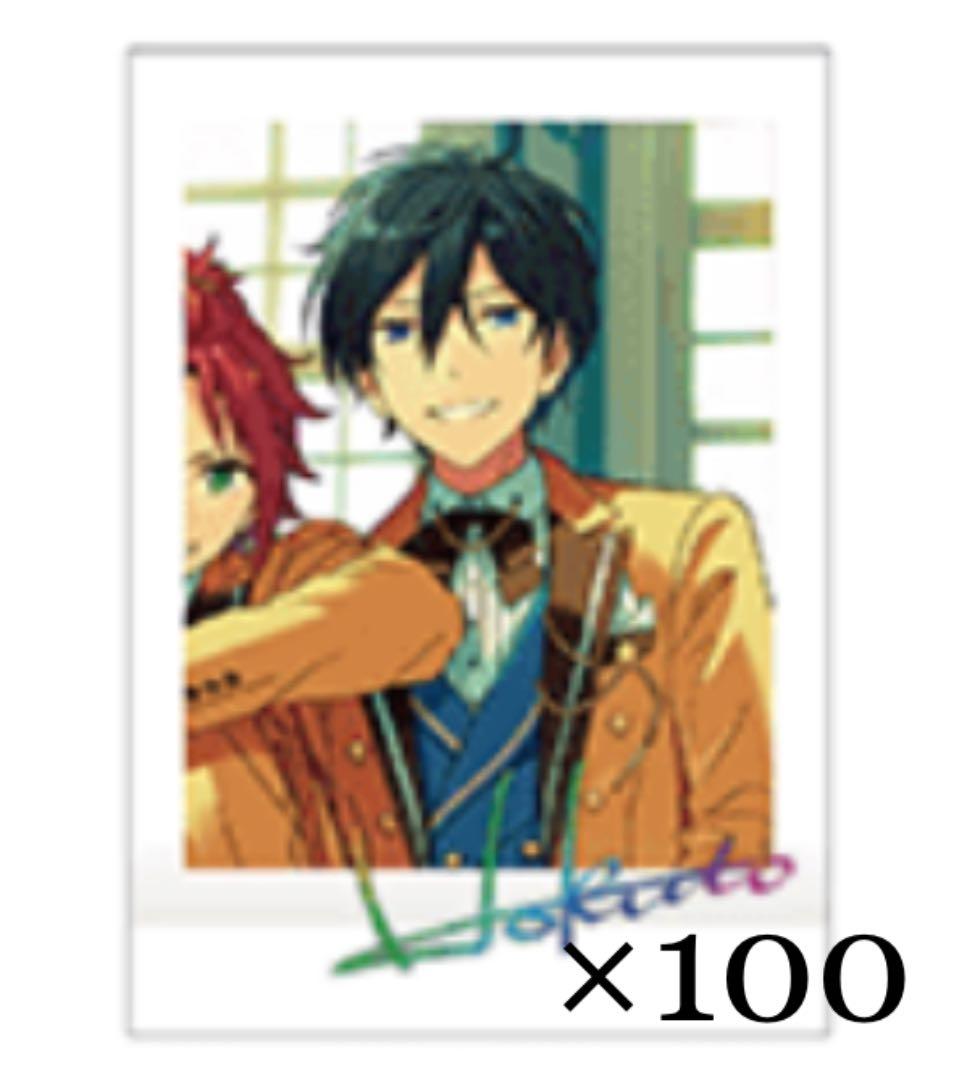 あんスタ 5周年 ぱしゃこれ 箔押し 氷鷹北斗