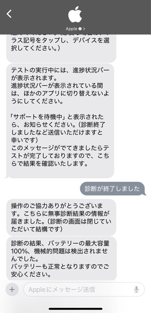 iPad Pro 11インチ 第4世代 100% M2 128GB Wifi