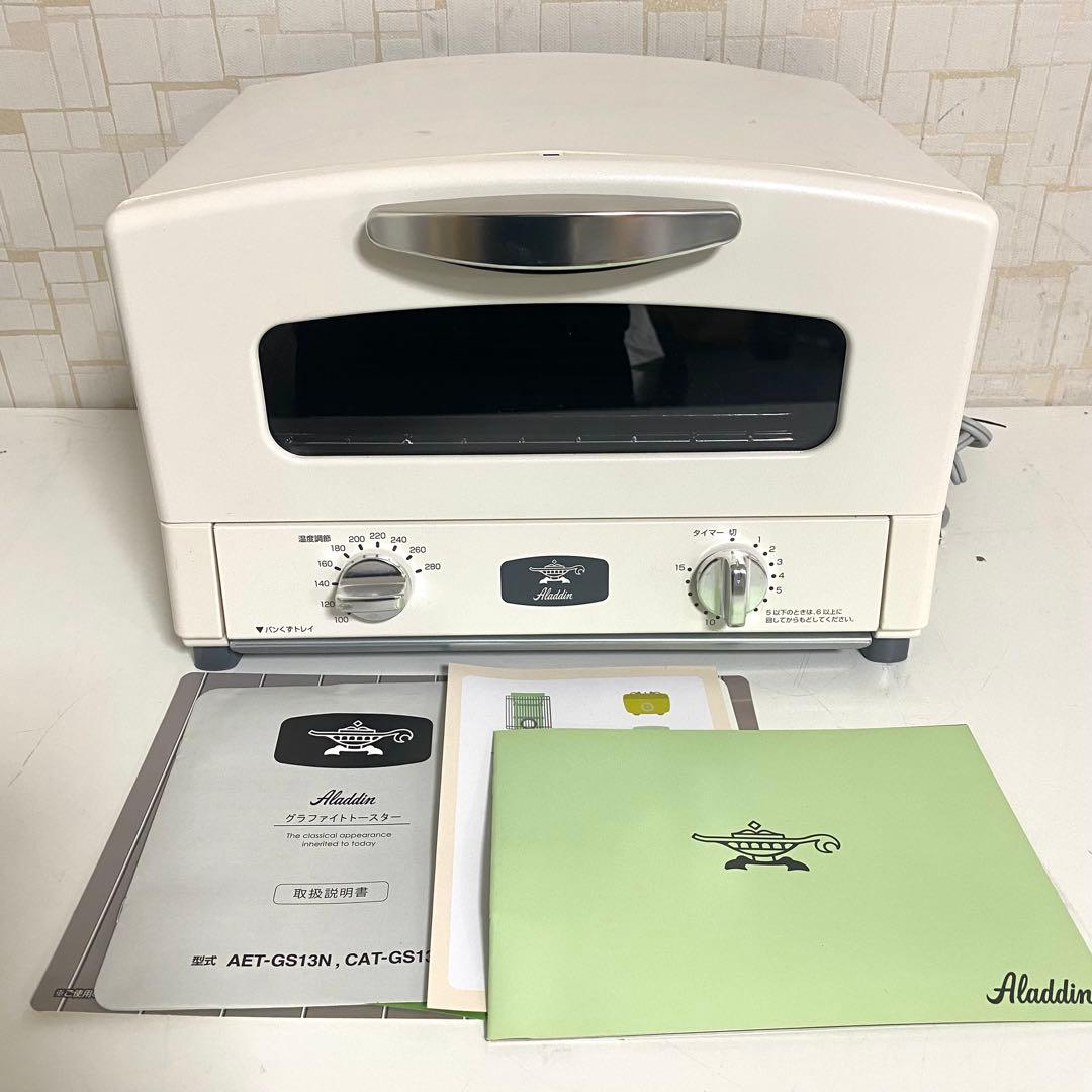 Aladdin アラジン グラファイトトースター AET-GS13N