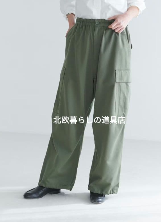 大人のためのきれいめカーゴパンツ　北欧暮らしの道具店