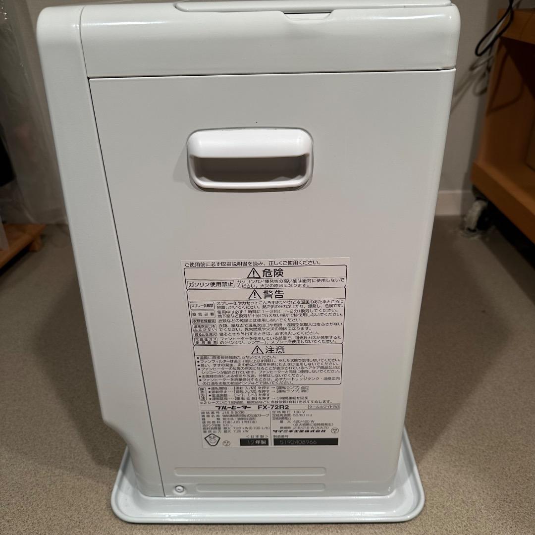 【超美品】Dainichiダイニチ FX-72R2 石油ファンヒーター