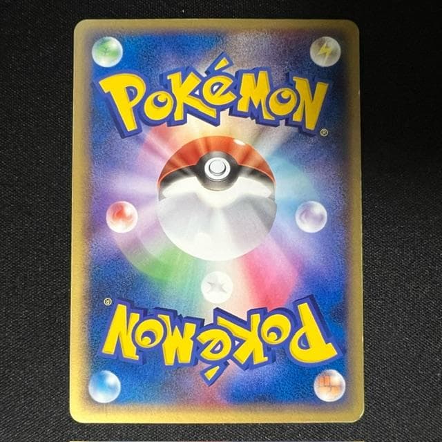 バンギラスex ☆ 拡張パック 金の空、銀の海 093/106