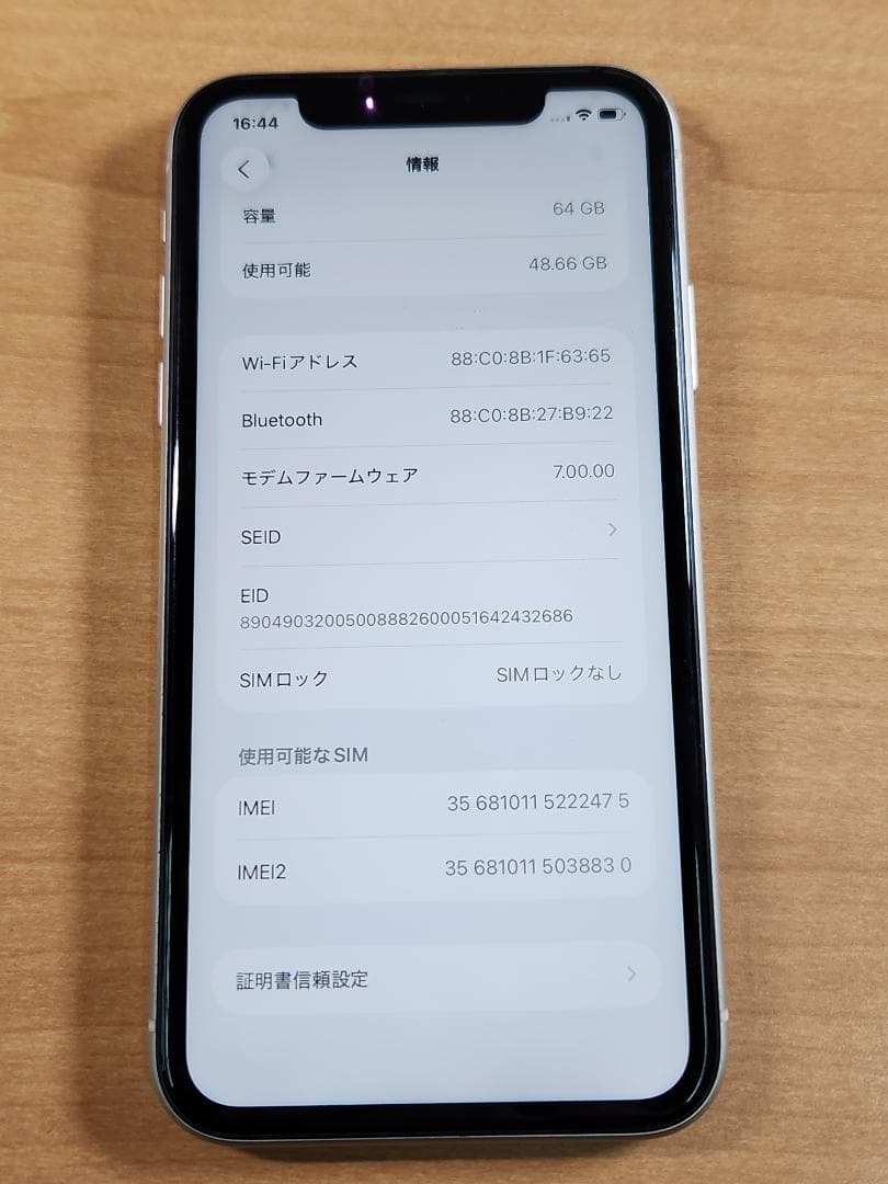 020900L iPhone 11 A2221 64GB 最大容量96%