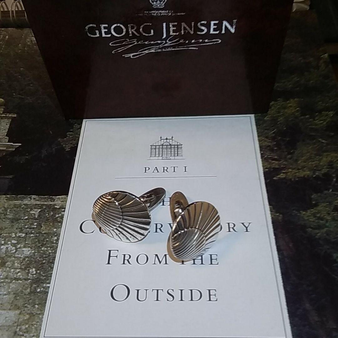 ジョージジェンセン　カフスボタン