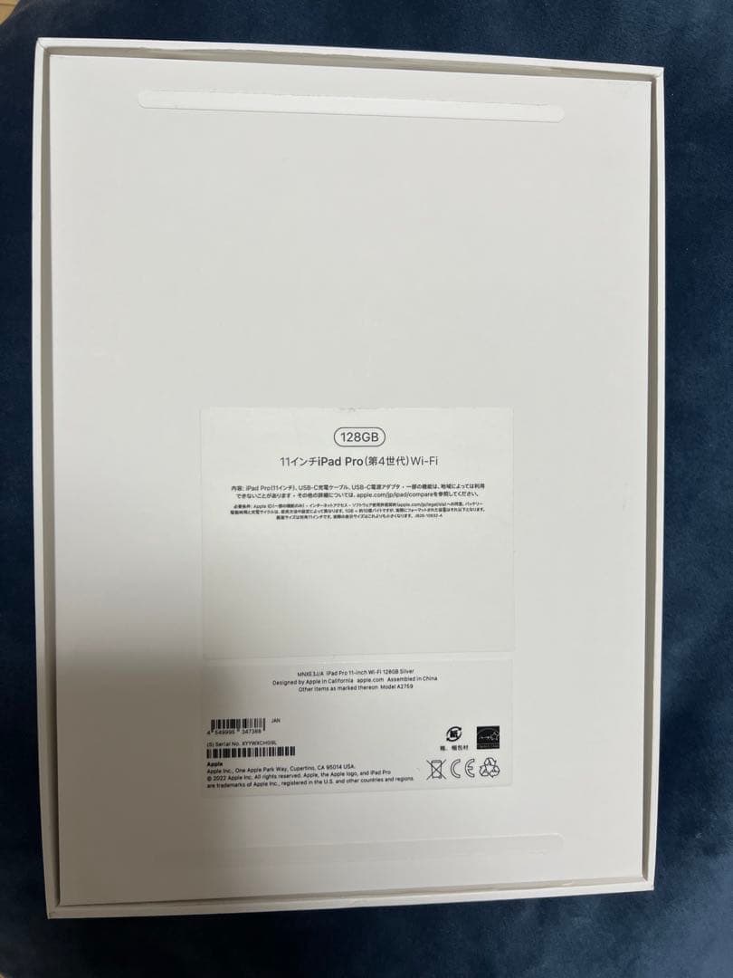 Apple iPad Pro 11インチ 128GB(第4世代)