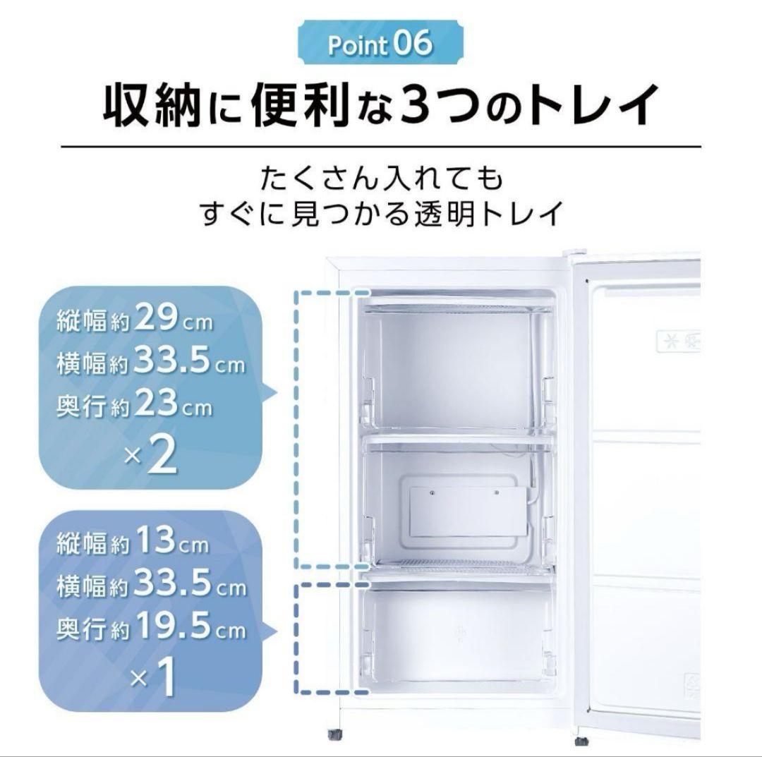 冷凍庫 60L省エネ 家庭用冷凍庫冷凍ストッカー静音 コンパクト 2856
