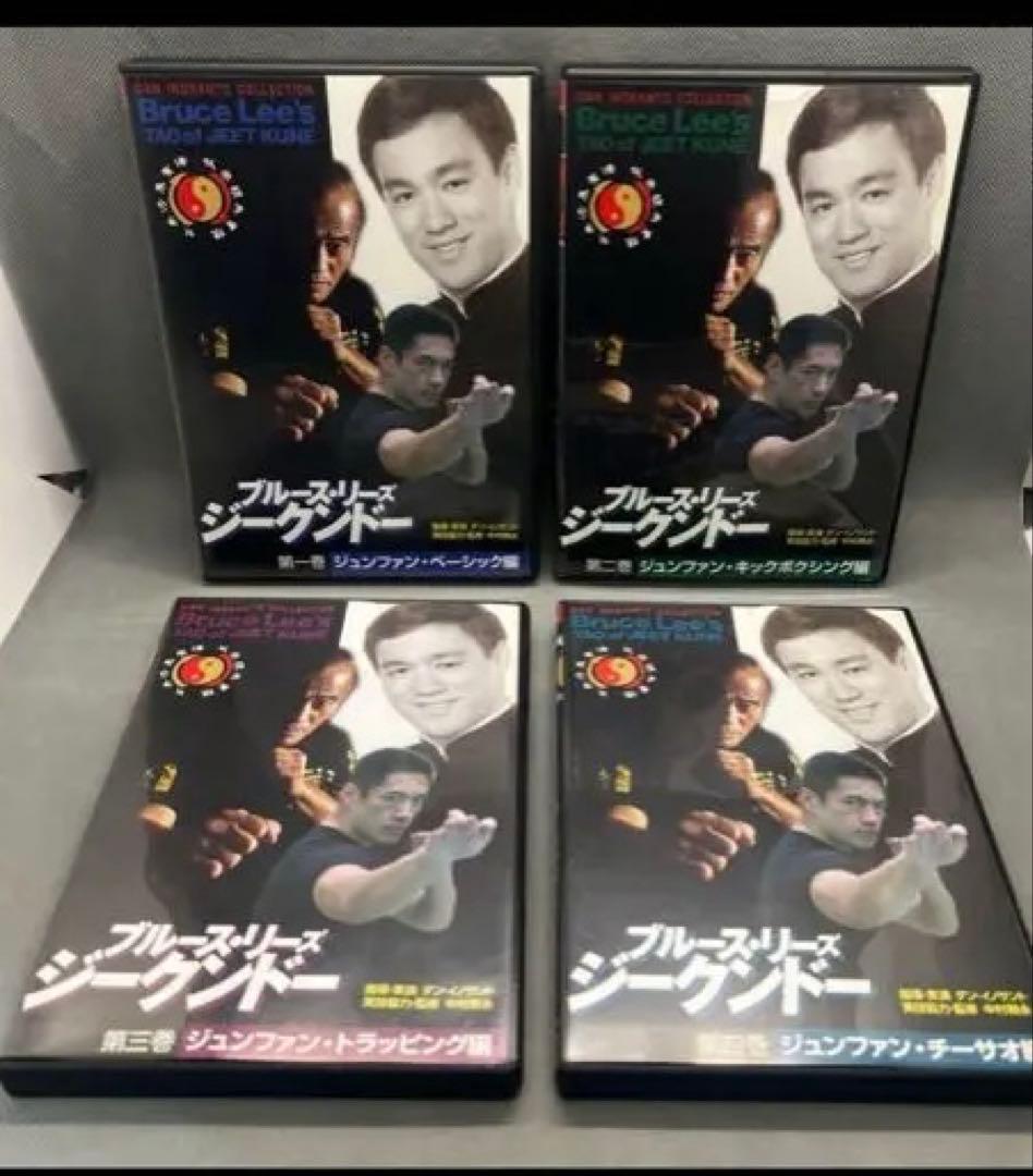 ブルース・リーズ ジークンドー全4巻