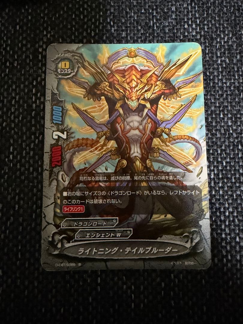 バディファイト デュエルズィーガーデッキ