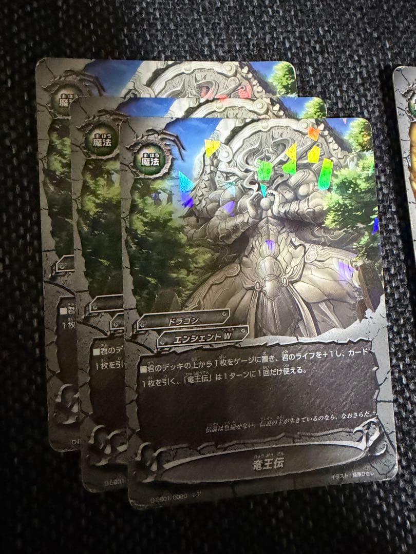 バディファイト デュエルズィーガーデッキ