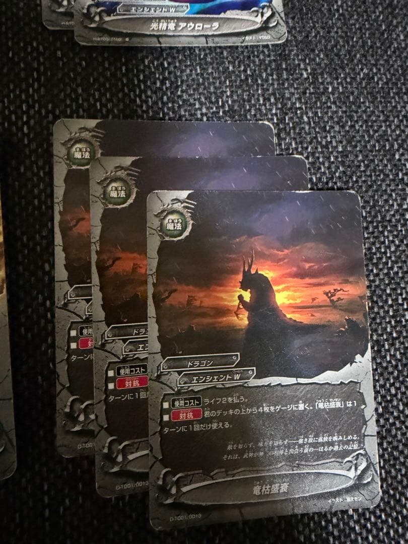 バディファイト デュエルズィーガーデッキ