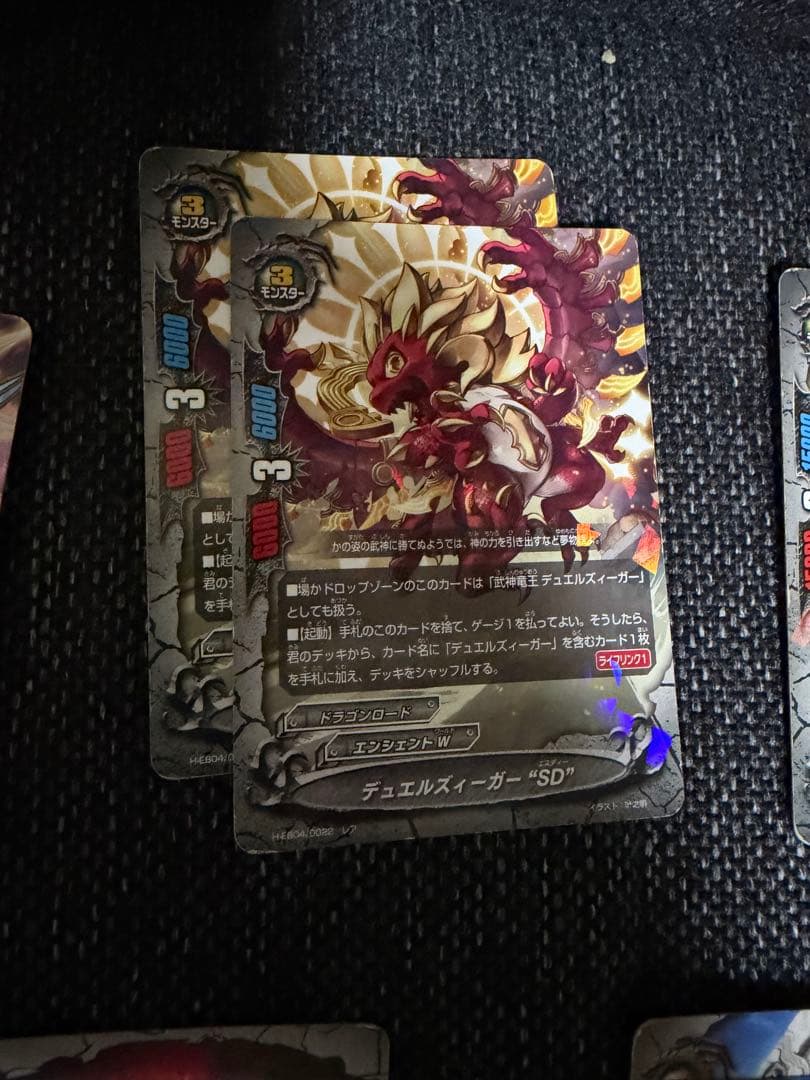 バディファイト デュエルズィーガーデッキ