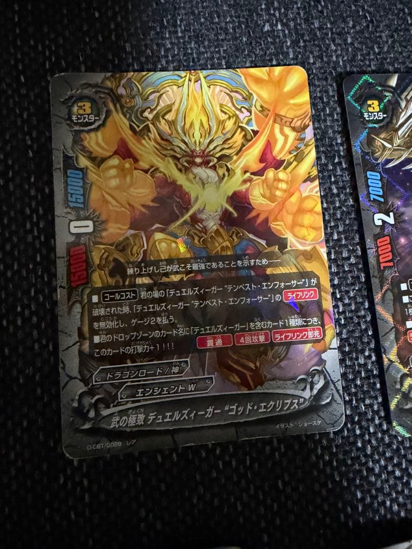 バディファイト デュエルズィーガーデッキ