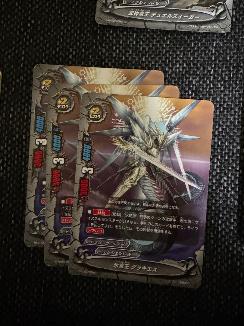 バディファイト デュエルズィーガーデッキ