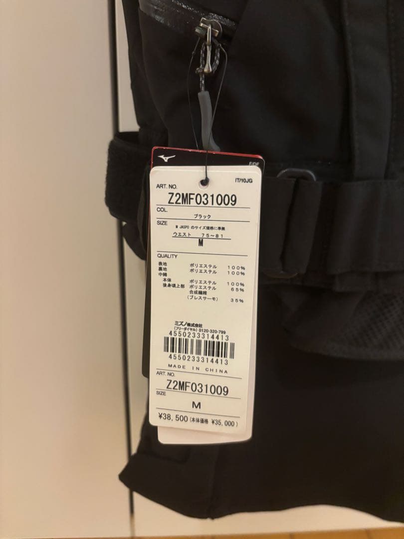 Mizuno スキーウェア Z2ME031080 M