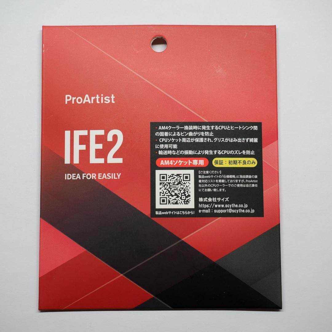 【新品未開封】AMD Ryzen9 5950X スッポン防止ブラケットのオマケ付