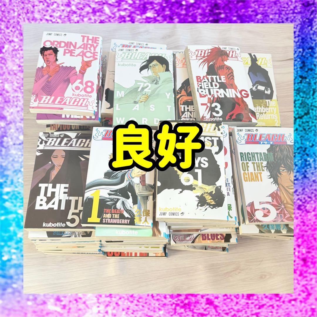 久保帯人『BLEACH』1巻～74巻 全巻　セット　ブリーチ　良好　ジャンプ