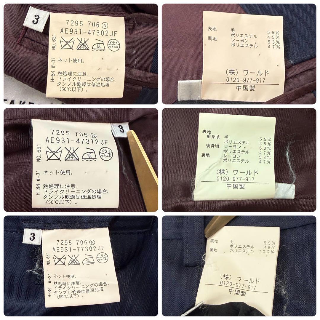 タケオキクチ 3ピース セットアップ スーツ ストライプ ネイビー サイズ3