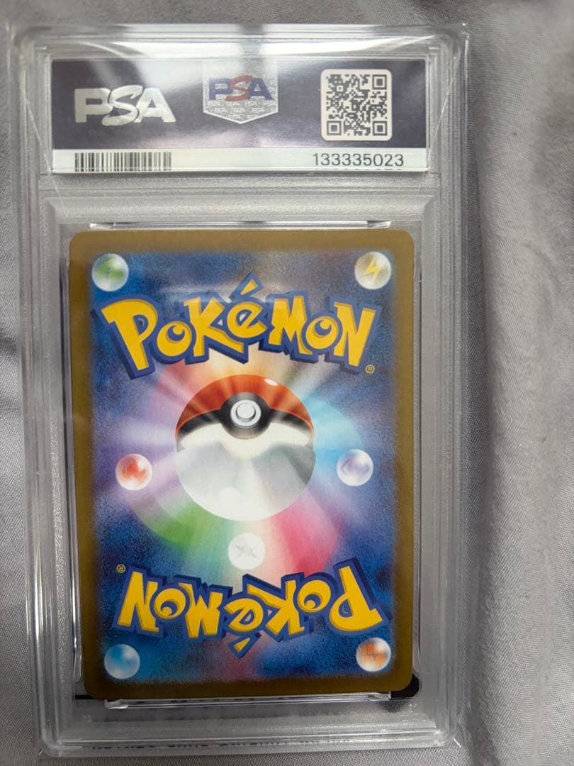 【PSA10】エーフィex SAR SV8a テラスタルフェスex