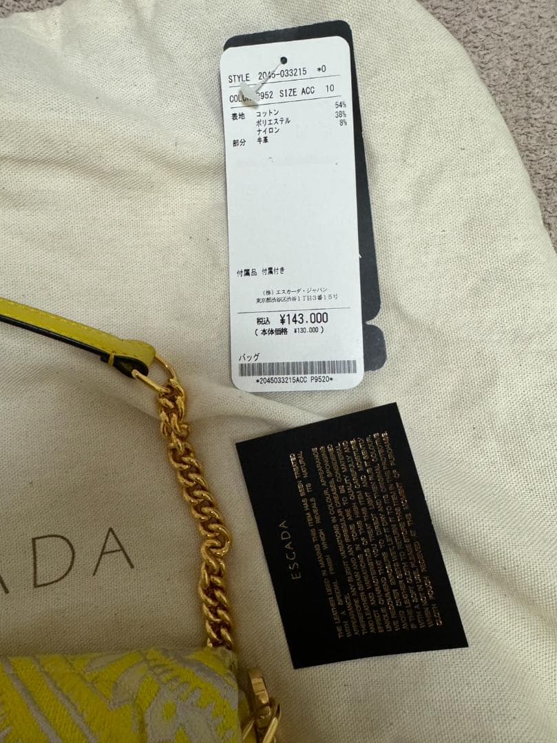 エスカーダバッグ気まぐれsale