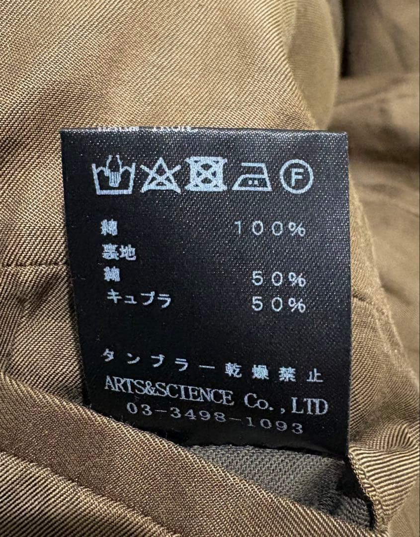 ARTS&SCIENCE ブルゾンジャケット　サイズ1 美品　ユニセックス