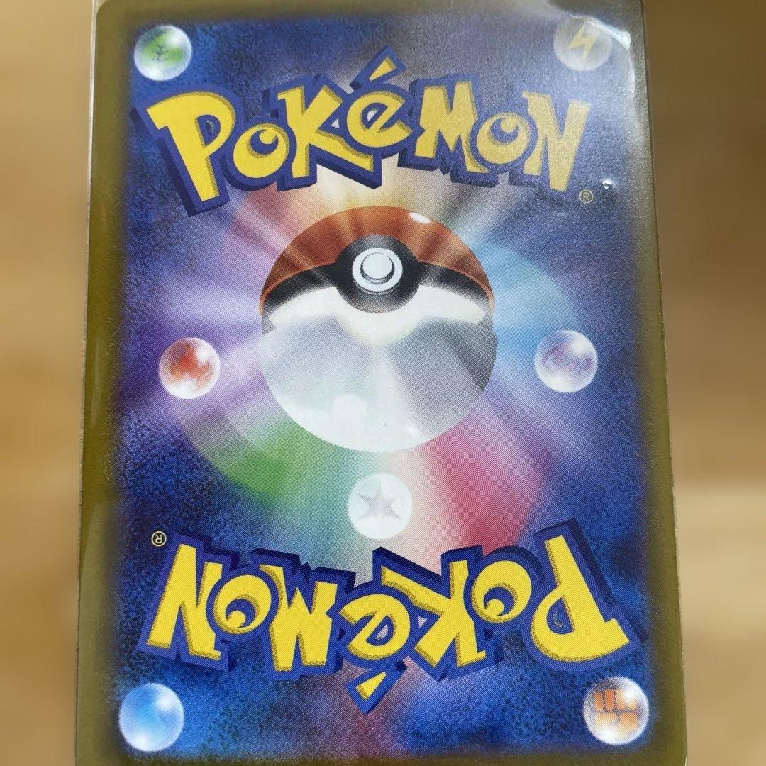 今日まで値下げ　メガカイリューex SAR