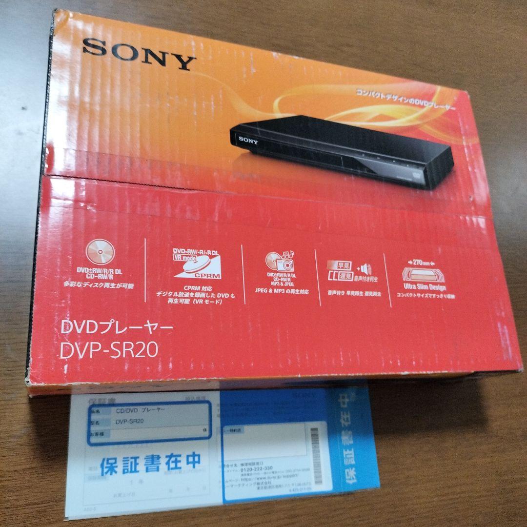 未使用レベル ソニー SONY DVDプレーヤー DVP-SR20