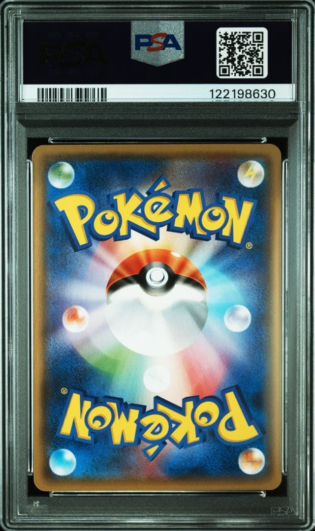 PSA10★ピカチュウ 028/114 ミラー GXバトルブースト ポケカ