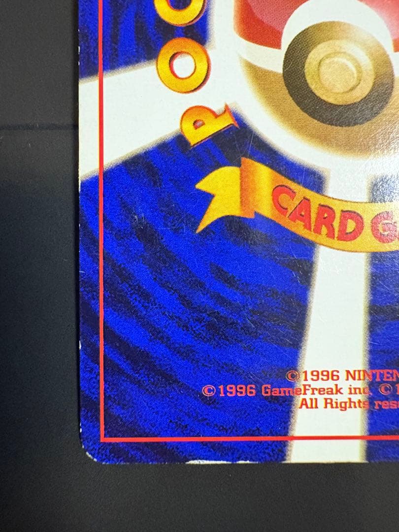 ナツメのゲンガーLV.39 ★ ジム拡張第2弾 闇からの挑戦