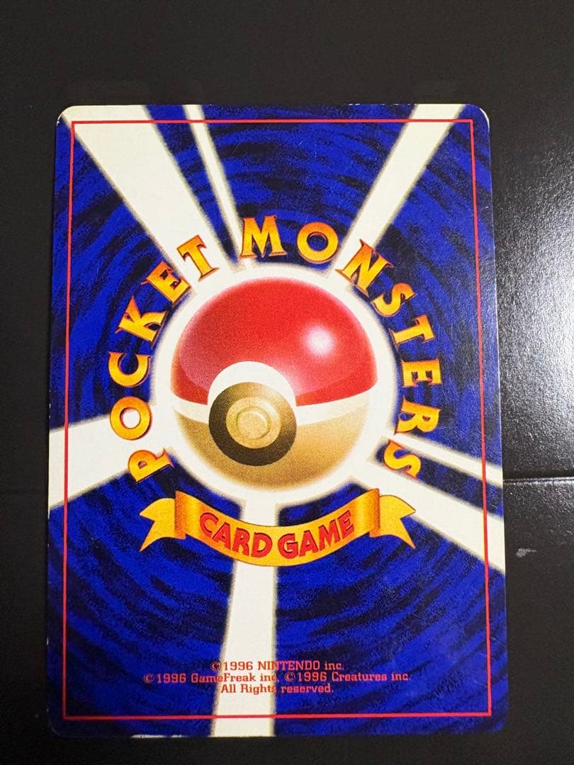 ナツメのゲンガーLV.39 ★ ジム拡張第2弾 闇からの挑戦