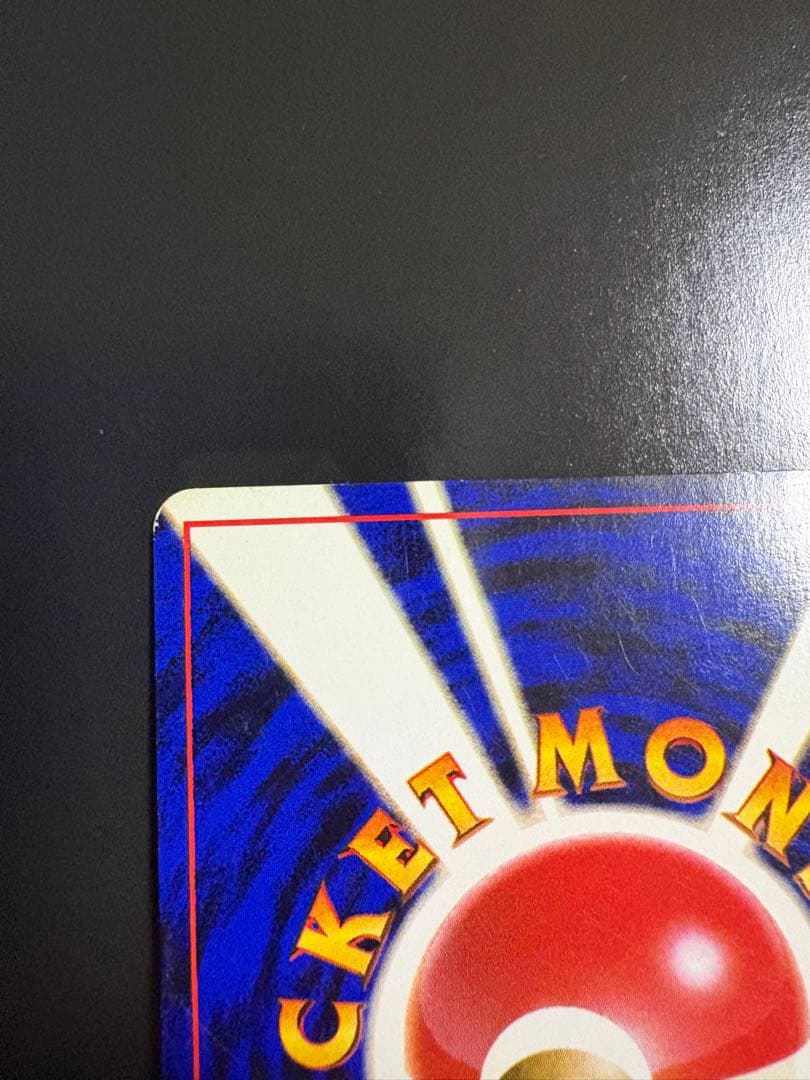 ナツメのゲンガーLV.39 ★ ジム拡張第2弾 闇からの挑戦