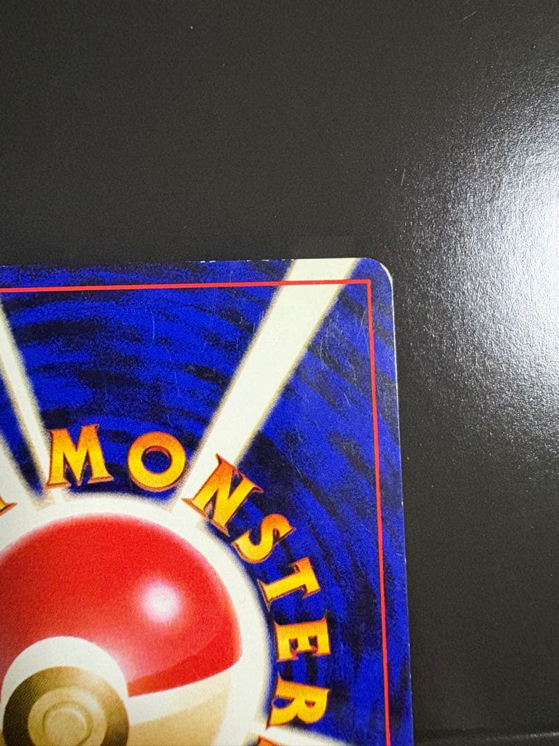 ナツメのゲンガーLV.39 ★ ジム拡張第2弾 闇からの挑戦