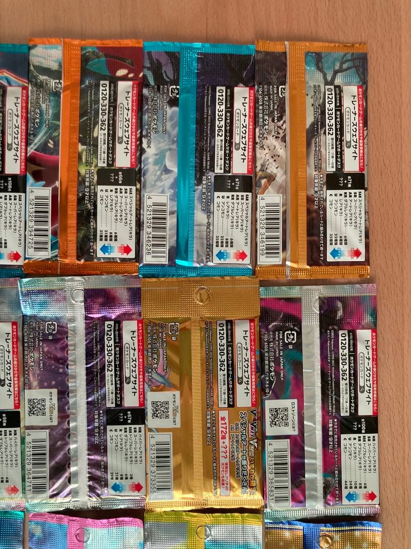 ポケモンカード　未開封24パック