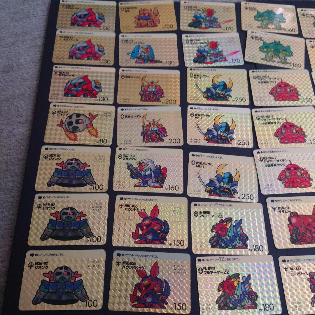 SDガンダム　 カードダス