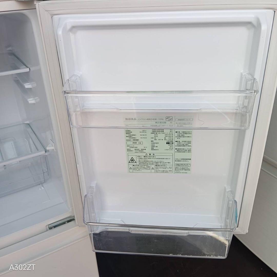 A182★2022年製★無印良品　冷蔵庫　ホワイト　一人暮らし　洗濯機