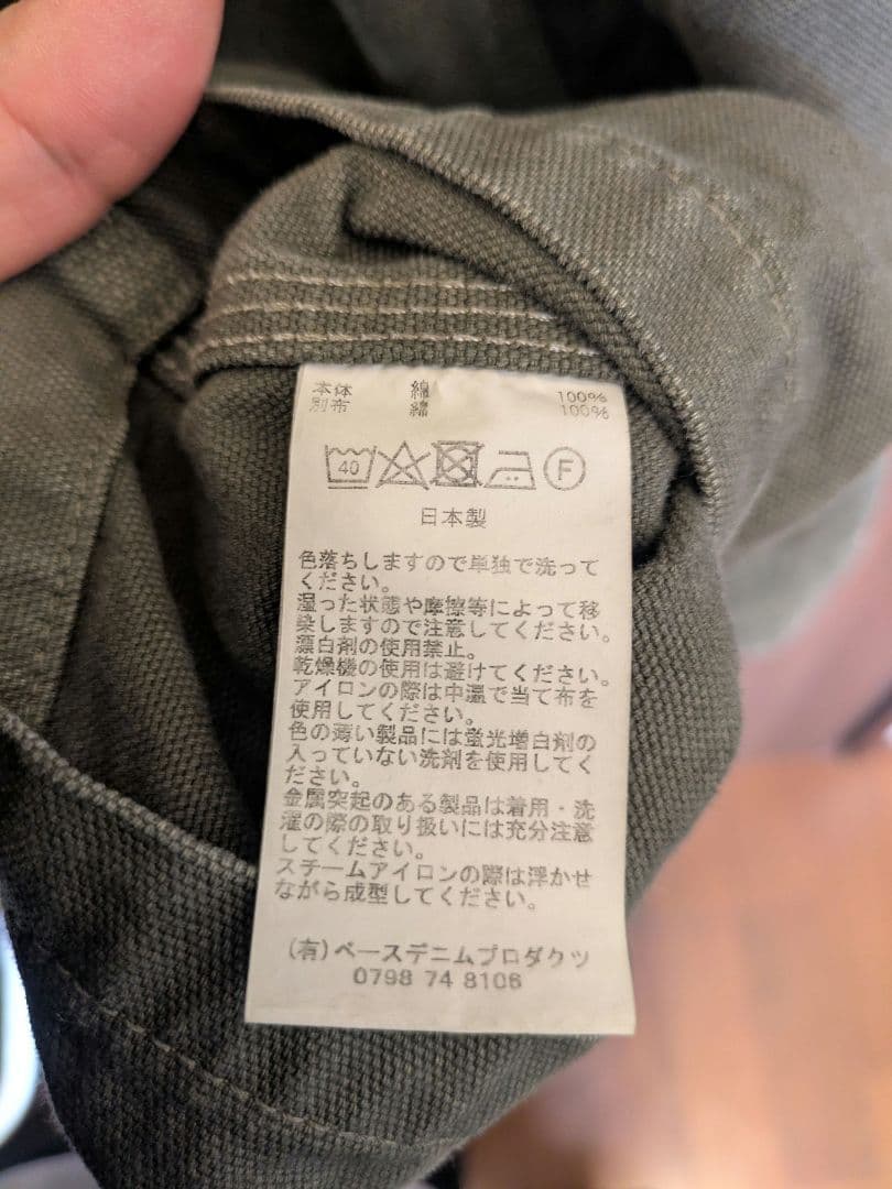 ジャケット・アウター orSlow / RELAX FIT OXFORD COVERALL